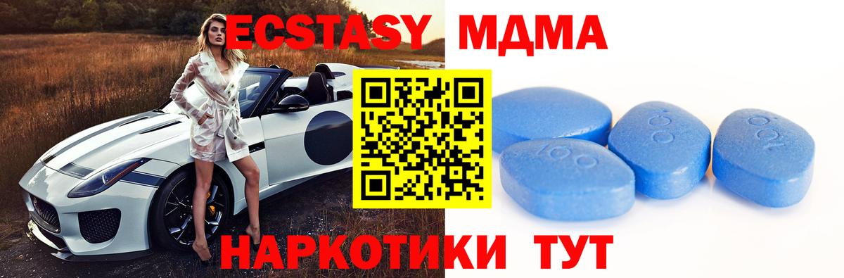 Камышин  Экстази таблы  ЭКСТАЗИ louis Vuitton  Вход с VPN 
