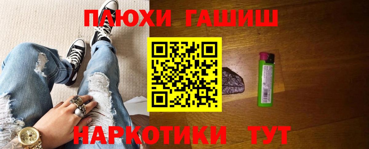 ГАШ Premium Камышин