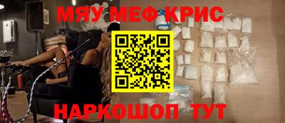 гидра Будённовск