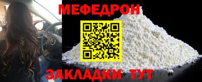 MESCALINE Бугуруслан