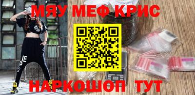 MESCALINE Бугуруслан