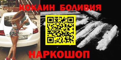 гидра Будённовск