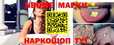 гидра Будённовск