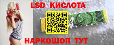 молекула духа Бийск