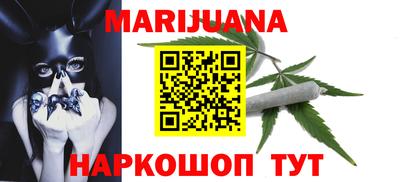 молекула духа Бийск