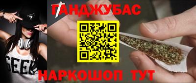 MESCALINE Бугуруслан