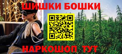 молекула духа Бийск