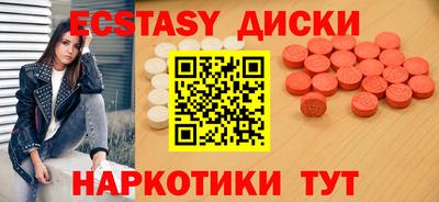 MESCALINE Бугуруслан