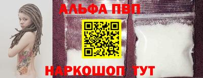 стафф Берёзовский