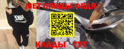 амф Бузулук