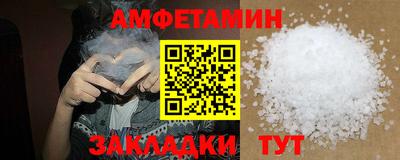 стафф Берёзовский