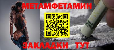 гидра Будённовск