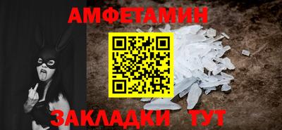 стафф Берёзовский