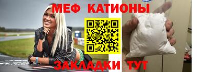 MESCALINE Бугуруслан