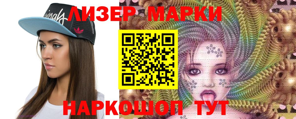 blacksprut как войти  Вход с VPN  Камышин  LSD-25 экстази ecstasy  LSD-25 экстази кислота 