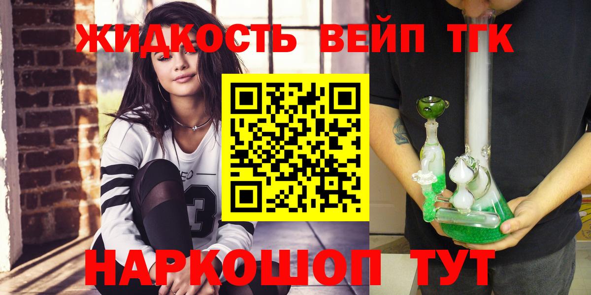 ТГК Wax Камышин