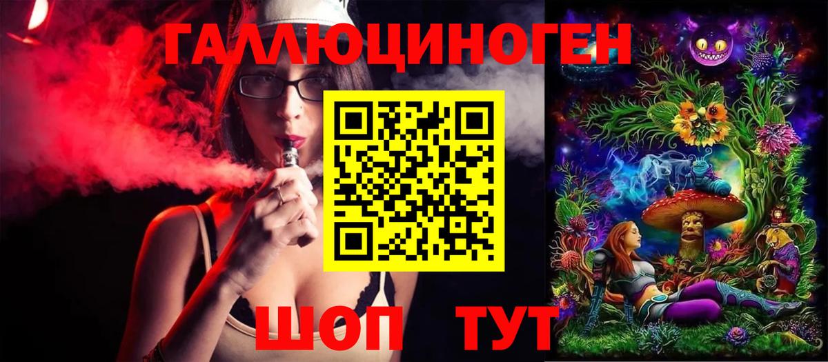 Псилоцибиновые грибы прущие грибы Камышин