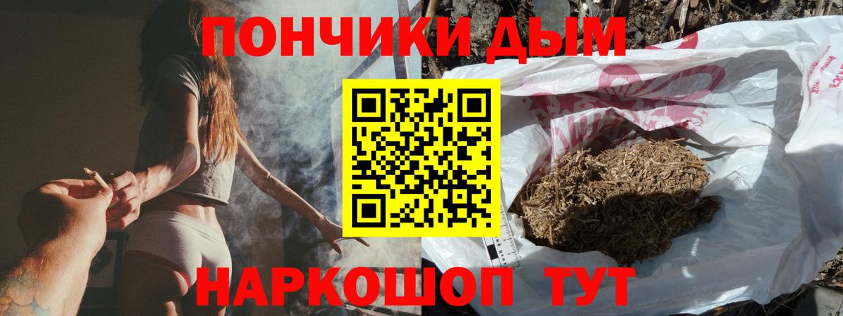 Канабис Amnesia Камышин